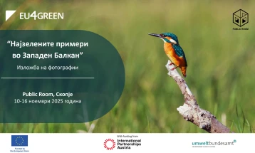Фото-изложба на EU4GREEN во Скопје „Најзелените примери од Западен Балкан“