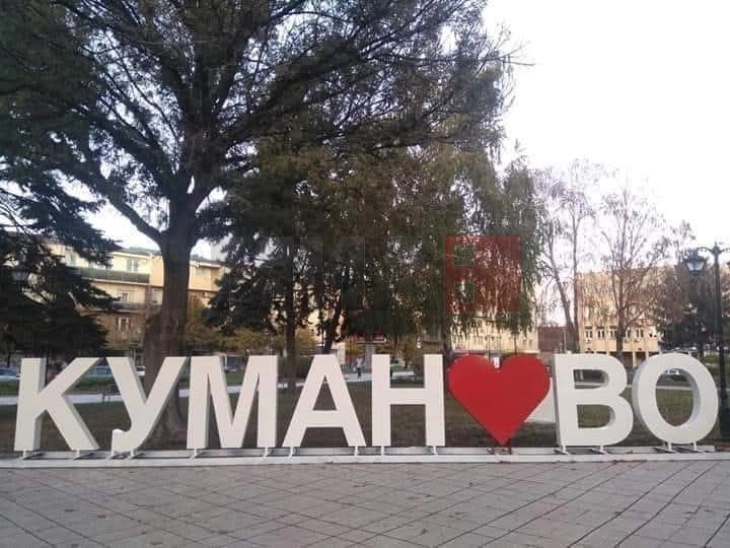 Куманово одбележува 81 година од ослободувањето и 506 години постоење