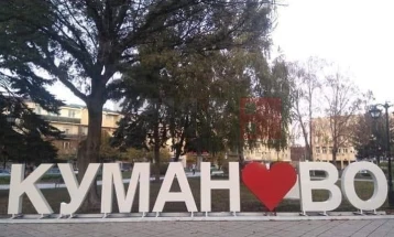 Куманово одбележува 81 година од ослободувањето и 506 години постоење