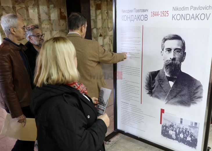Изложба на фотографии од Македонија во 1900 година направени од руската научна експедиција предводена од академик Кондаков