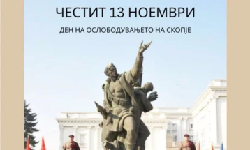 Mickoski congratulates 81st anniversary of Skopje's liberation