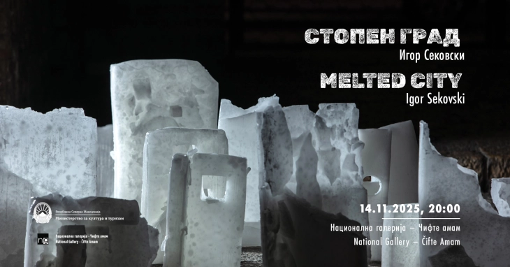 Изложба „Стопен град“ на Игор Сековски во Чифте амам