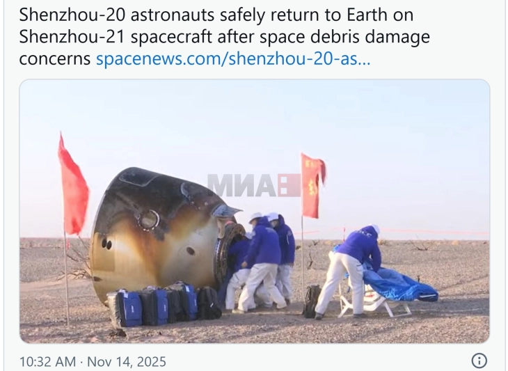 Кинеските астронаути од „Шенжоу-20“ безбедно слетаа во Кина