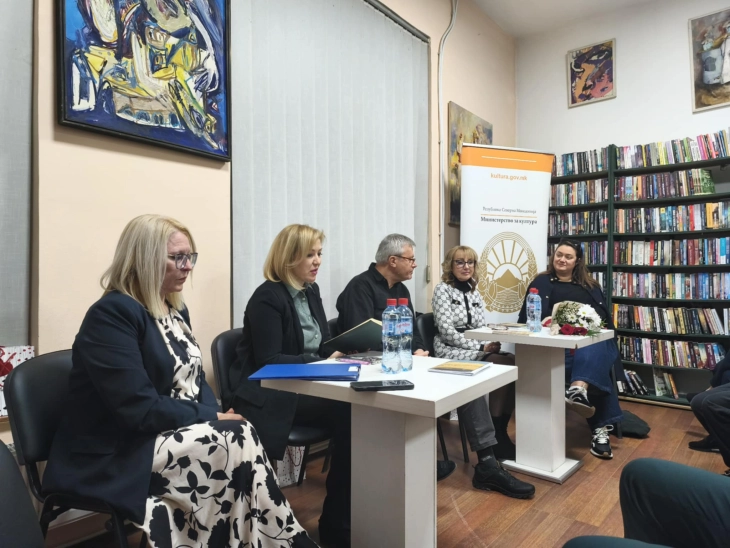 Во НУЦК Крива Паланка промовирана книгата 