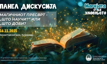 Panel diskutimi në Kumanovë: 