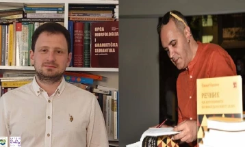 Промоција на книгите „Лингвистички предизвици“ од Бобан Карапејовски и „Семонимите во македонскиот јазик“ од Емил Ниами