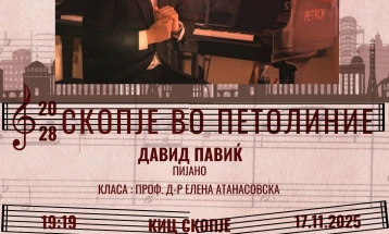 Пијано рецитал „Скопје во петолиние 2028“ на Давид Павиќ