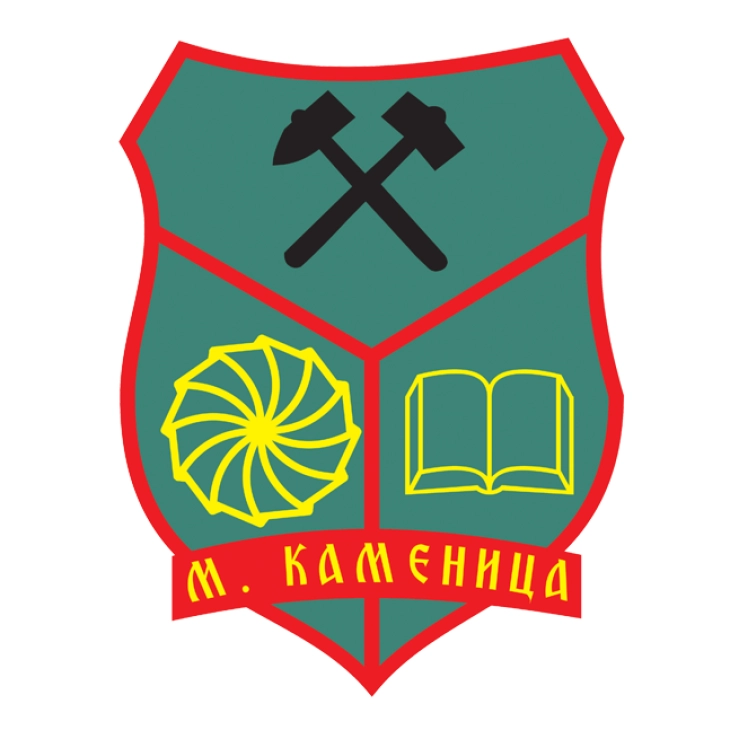 Распишан конкурс во Македонска Каменица за доделување на 20 стипендии за талентирани ученици и студенти за учебната 2025/2026