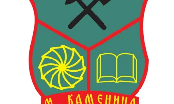 Распишан конкурс во Македонска Каменица за доделување на 20 стипендии за талентирани ученици и студенти за учебната 2025/2026