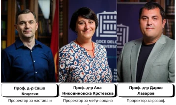 Ректорската управа на штипскиот Универзитет избра еден нов и реизбра двајца проректори