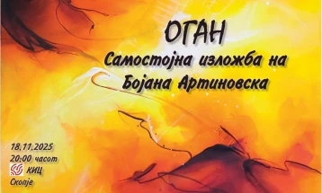 Изложба  „Оган“ на Бојана Артиновска во КИЦ