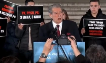 Албанската опозиција на протест пред владата во Тирана: Денеска сме пред зградата на државниот криминал