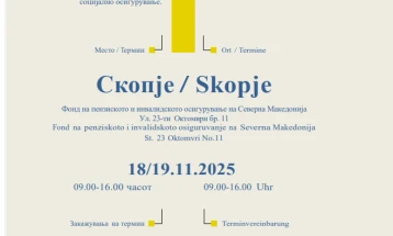 Ditë këshilldhënëse mes Fondit të SPIM dhe bartësit gjerman për sigurim pensional