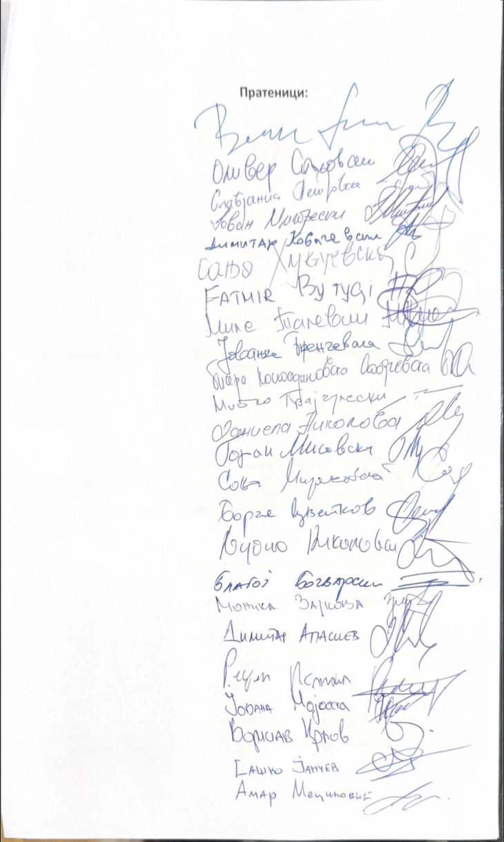 Пратениците на СДСМ, придружени од Левица поднесоа иницијатива за основање Анкетна комисија за пожарот во Кочани