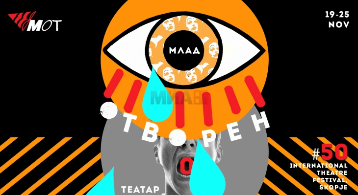 Fillon edicioni i 50-të jubilar i THR-së