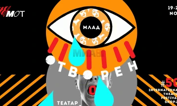 Fillon edicioni i 50-të jubilar i THR-së