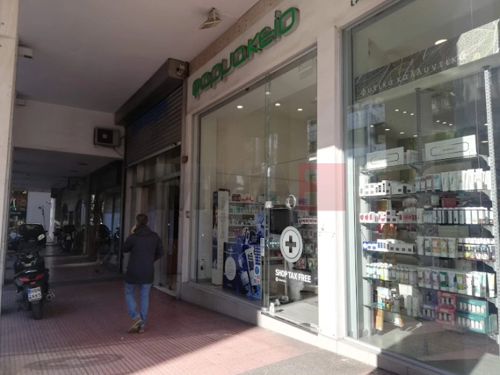 Лекари и аптеки во Грција преку незаконско препишување рецепти нанеле штета од околу 12 милиони евра