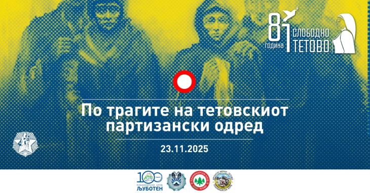 В недела планинарска тура „По трагите на тетовскиот партизански одред“  