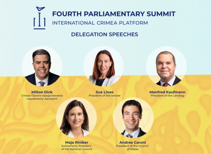 Парламентарен самит на Кримска платформа: Русија мора веднаш, целосно и безусловно да се повлече од меѓународно признатите граници на Украина, вклучувајќи го и Кримскиот Полуостров