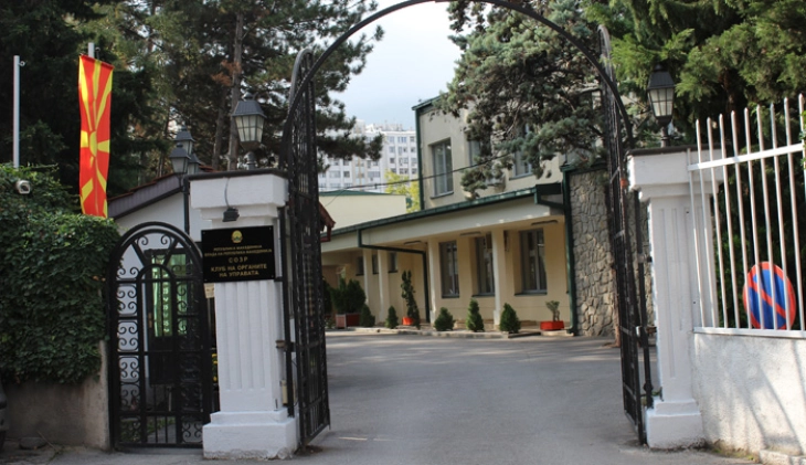 Forum nacional dhe Panair i organizatave qytetare në Klubin e deputetëve