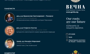Панел-дискусија за духовното наследство на Кирил Пејчиновиќ и неговото влијание врз современиот македонски идентитет