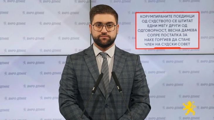 Манасиевски: Корумпираните поединци од судството се штитат едни меѓу други од одговорност, Весна Дамева сопре постапка за Наќе Ѓорѓиев да стане член на Судски Совет