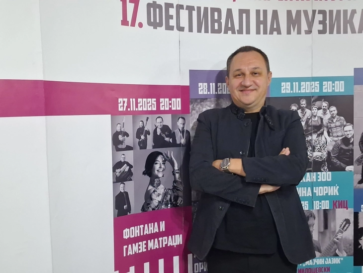 Во Битола почнува фестивалот „Музика од светот“