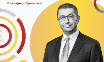 Conference ‘Hybrid and Information Threats: From Recognition to a National Systemic Response’