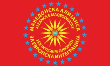 МАЕИ и МД „Илинден“ упатија честитка до албанските граѓани по повод Денот на независноста и Денот на ослободувањето