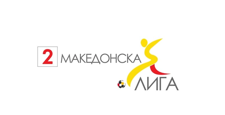 Одложени пет натпревари во Втората фудбалска лига