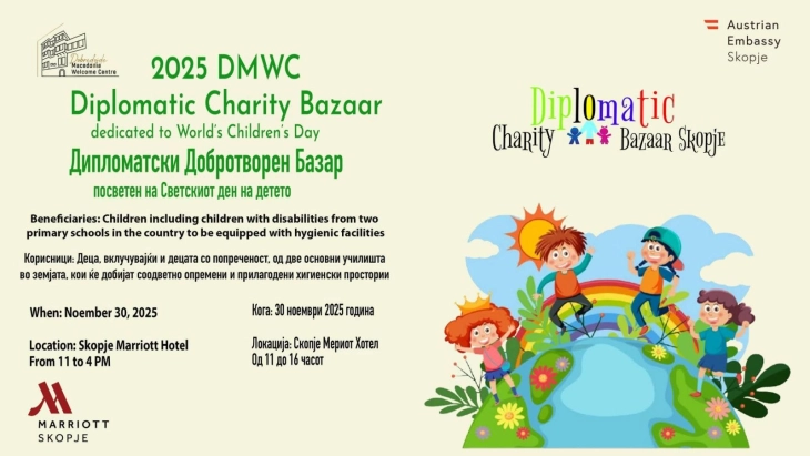 Дипломатски хуманитарен базар по повод Светскиот ден на детето