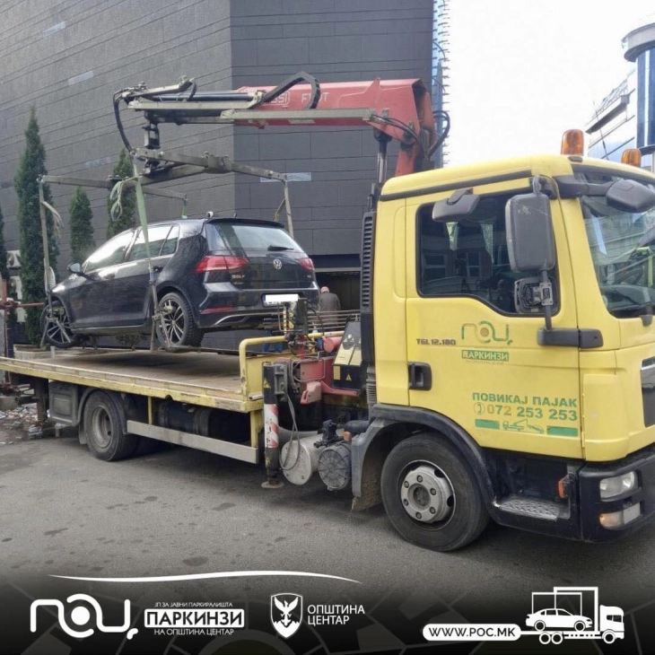 Изминатата седмица санкционирани 97 непрописно паркирани возила на територија на Општина Центар