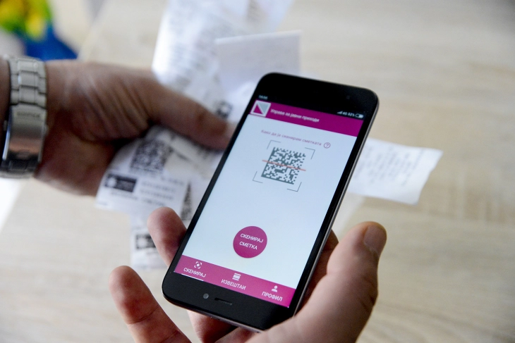 УЈП: Повратот на средства од МојДДВ за третиот квартал не е прекинат, ниту откажан