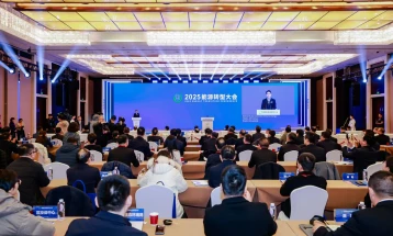 2025 Energy Transition Conference Kicked Off in Beijing’s Future Science City