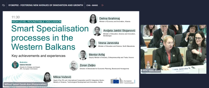 Јаневска: Реализиравме над 80 отсто од обврските од Акцискиот план за Стратегијата за паметна специјализација 2024-2025