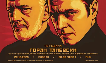 Песната „Параходот“ го најавува јубилејниот концерт „40 години Горан Таневски