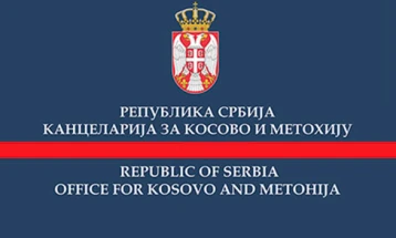 Реакција на српските власти за забраната Српска листа да учествува на изборите во Косово на 28 декември
