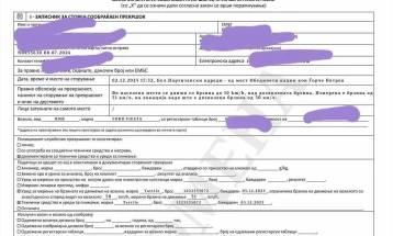 'Safe City’ pa gjuhën shqipe, VLEN-i si dekor në Qeveri sërish hesht