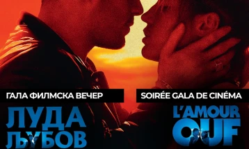 French Institute organizes screening of 'Beating Hearts'