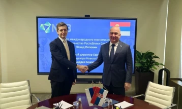 Преговори меѓу Србија и Новата развојна банка на БРИКС