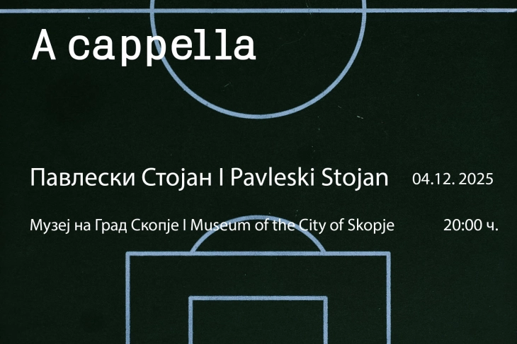 Отворање изложба „А капела“ на Стојан Павлески во Музеј на град Скопје