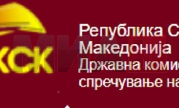 KSHPK do të shënojë Ditën Ndërkombëtare Kundër Korrupsionit