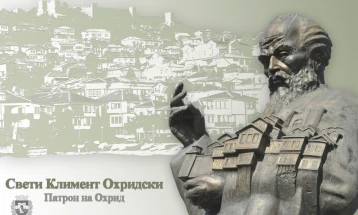 Светиклиментовата награда што ја доделува Општина Охрид постхумно за новинарот и публицистот Владимир Ангеличин - Жура