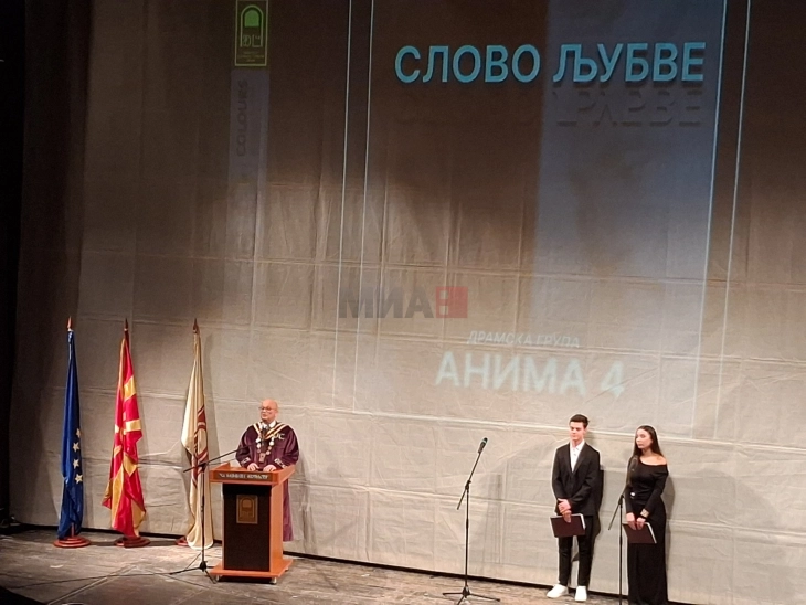 Во битолскиот театар вечерва изведен уметнички перформанс „Слово Љубве“