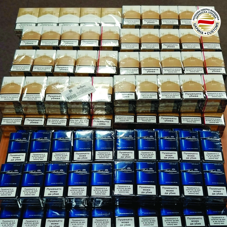 Царината заплени лекови, девизи, цигари, алкохолни пијалоци, верски предмети...