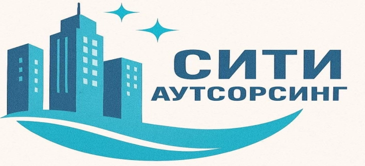 Сити аутсорсинг: Посоченото лице нема врска со нашата компанија, ова е политичка пресметка врз наш грб