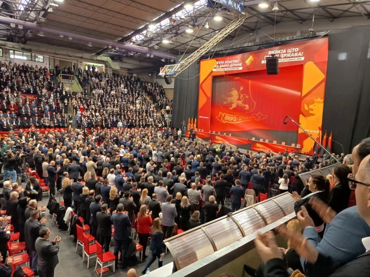 Filloi Kongresi i 18-të i VMRO-DPMNE-së