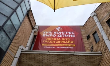 Конгрес на ВМРО - ДПМНЕ во Кавадарци, избрана комисијата за спроведување на постапката за гласање 