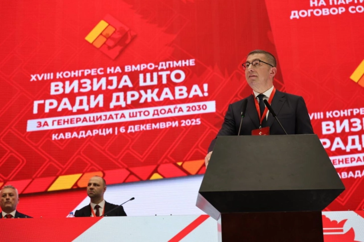 Мицкоски: Новата парадигма Државност 2030 на ВМРО-ДПМНЕ е модел за модерно државно водство