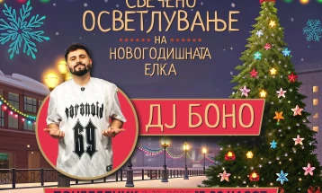 Во Крива Паланка свечено ќе биде осветлена новогодишната елка на градскиот плоштад